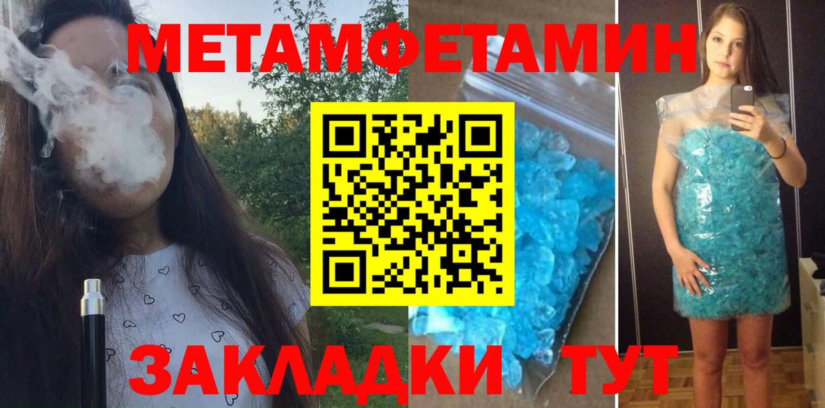 Amphetamine  Амфетамин 97%  Вход с VPN  Бийск 