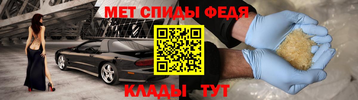 АМФЕТАМИН Розовый Бийск