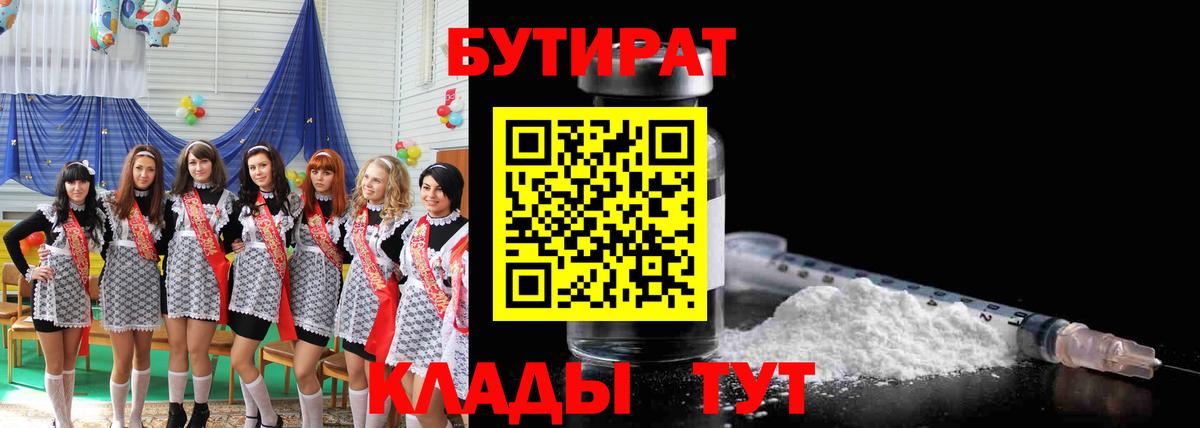 A PVP Бийск