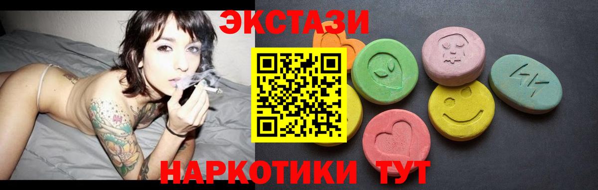 shop Telegram  Вход с VPN  где найти   Бийск  Экстази Punisher  ЭКСТАЗИ DUBAI 