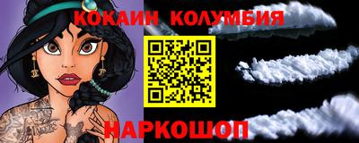 скорость mdpv Славгород