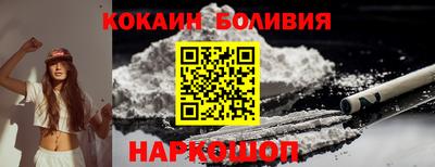кокаин премиум Балашиха