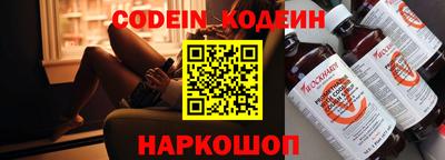 мяу мяу кристалл Балаково