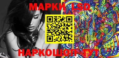 мяу мяу кристалл Балаково