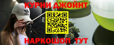 кокаин премиум Балашиха