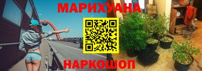 мяу мяу кристалл Балаково