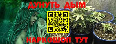 мяу мяу кристалл Балаково