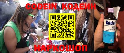 мяу мяу кристалл Балаково