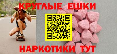мяу мяу кристалл Балаково