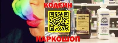кокаин премиум Балашиха