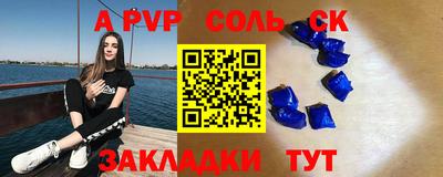 кокаин премиум Балашиха