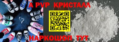 крисы Балахна