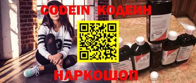 мяу мяу кристалл Балаково