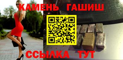 мяу мяу кристалл Балаково