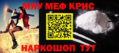 крисы Балахна