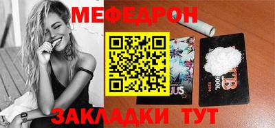 кокаин премиум Балашиха